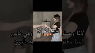 مابعتقد حدا وصل لمستواها وكلن حاولو يقلدوها   اكسبلور  ضحك                                           سمعها