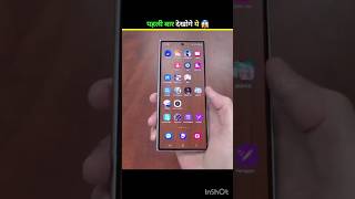 2023 V/$ 2050 मोबाइल में क्या-क्या बदलाव होगा😲आप जानकर हैरान हो जाएंगे? 📳😳की इतना ज्यादा बदलाव कैसे🤔