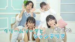 まなこ Youtube
