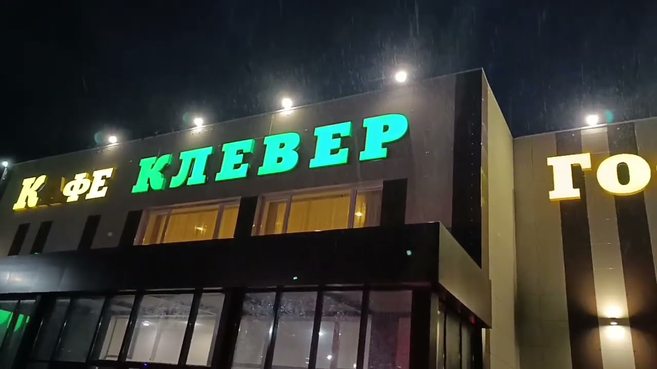 Москва-Ростов-на-Дону.Поездка на автобусе.2024#20