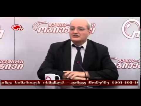 ვიზა ლიბერალიზაცია