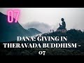 Dana giving in theravada buddhism  07