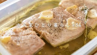 ツナとマヨネーズを作ってみた|渓流でランチデイキャンプ【田舎暮らし】Making Tuna and Mayonnaise【Countryside Life】