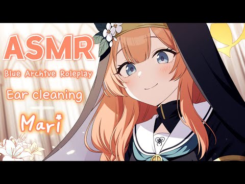 [ASMR] 先生の幸せを祈るマリ修女の膝枕耳かき。ブルーアーカイブ・ロールプレイ