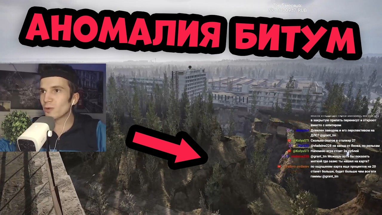 ЧТО СТАЛО С ЗАВОДОМ ЮПИТЕР В STALKER 2 ? РЕАКЦИЯ ФАНАТА