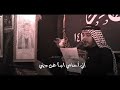 3 دگات والله إن قطعتمو ي ميني زيد بقر الشام محرم 2025 