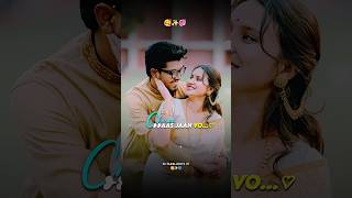 Pirit Ke Bhakha La💞|| Cg WhatsApp Status ✨|| Cg Lyrics status #cgshorts #cgsong #youtubeshorts