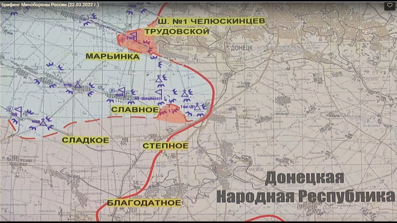 Сводки с фронта украины последние минобороны. Сводки с фронта 03.03.2022. Цель спецоперации России на Украине в 2022.