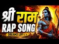 श्री राम RAP SONG 🚩 | Jai Shree Ram Hip Hop Mix | Devotional Lofi Beats 2026 | Dreams Lofi By Suman