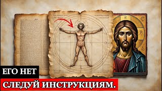 картинка: Активируй Христа внутри: метод Иисуса, который изменит твою жизнь