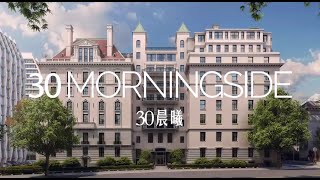 30 Morningside Drive | Luxury Apartments in NYC's Morningside Heights Neighborhood