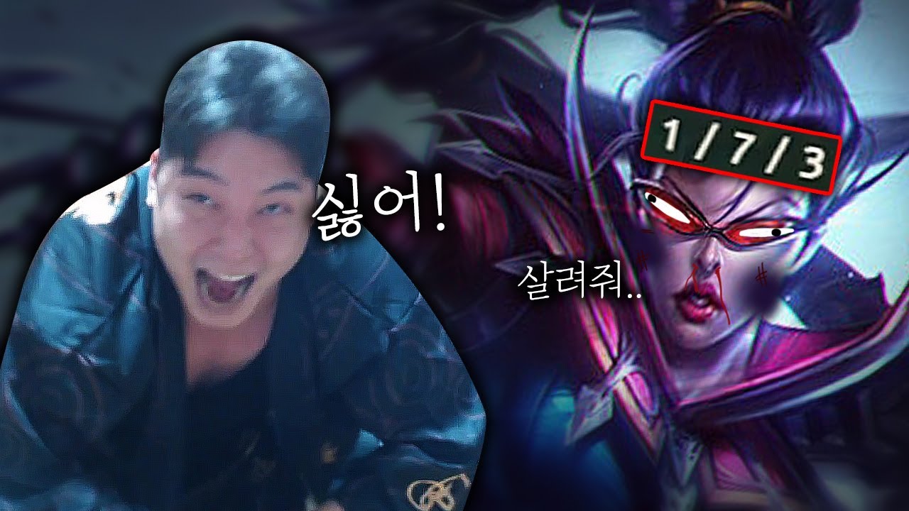 탑베인 선픽 ?? 바로 참교육갑니다!