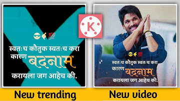 kinemaster video editing new style 2020 How to create trending WhatsApp status editing videos