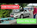 НОВІ ПОСТАВКИ, Volvo V60, 1,6 D2 з Німеччини, Київ 24.05.26
