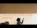 어떤 일의 &quot;후속 조치나 논의&quot;를 깔끔하게 영어로 표현한다면?