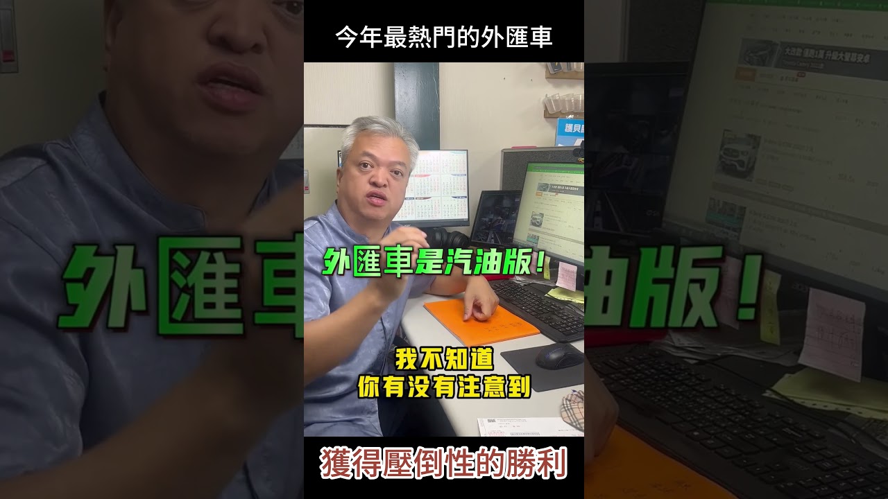 美國外匯車是台灣二手車數量的十倍:BENZ GLE350二手車價格最划算#帝師汽車 縮圖