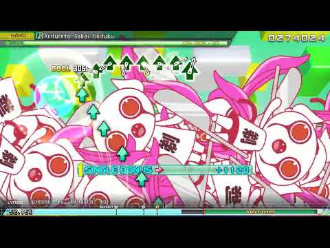 [Project DIVA MEGA39's + ] 흔해빠진 세계정복 (HARD)