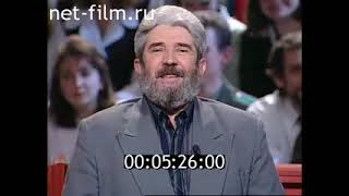 Первый фермер земли Русской. Александр Орловский 1998 г.