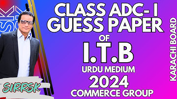 Guess Paper of Introduction of Business 2024 ( Urdu Medium) - Class ADC (B.Com) Part 1 - #sirrskgp