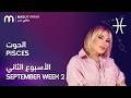 Maguy Farah - Pisces - Week 2 - September 2026
