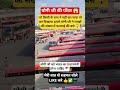 योगी जी की पॉवर 😱#viral #cmyogi #yogiji #news #trending #viralvideo #latestnews