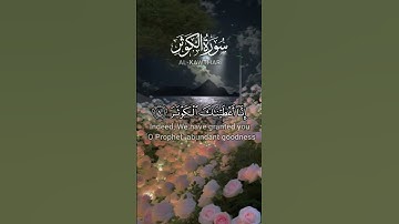 Surah 108: Al-Kawthar (Abundant Goodness) - سورة الكوثر #قران #اكسبلور