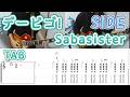 デービゴ !サイドギターを弾いてみた。with TAB サバシスター