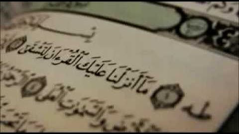 سورة طه بصوت القارئ إسحاق دانيش surat taha