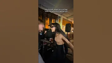 شهد وصحابها قلبو لوكيشن التصوير قاعة رقص ع اغنيه هنروح المولد 