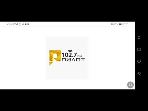 Реклама Пилот Радио г Тверь 24 07 2020 09 50 MSK RUS 