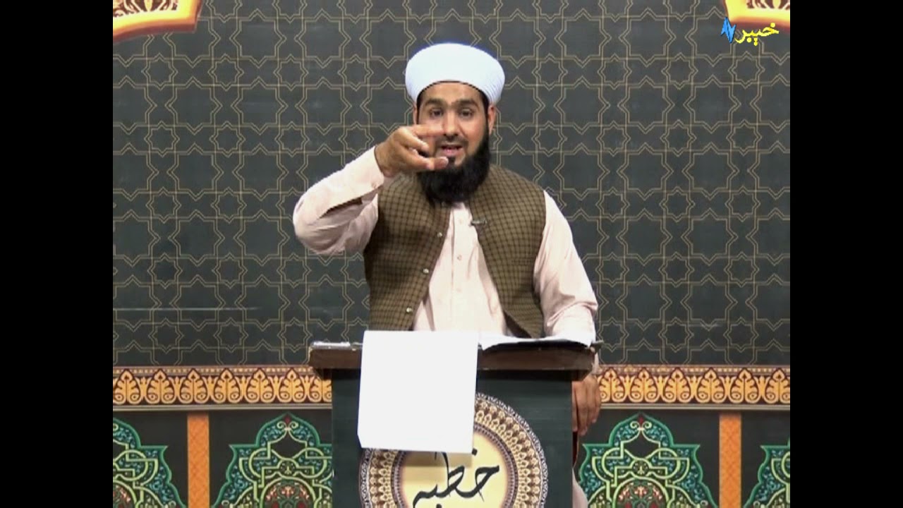 KHUTBA | With Mufti Fazlul jan | Pashto Religious Program | AVT Khyber