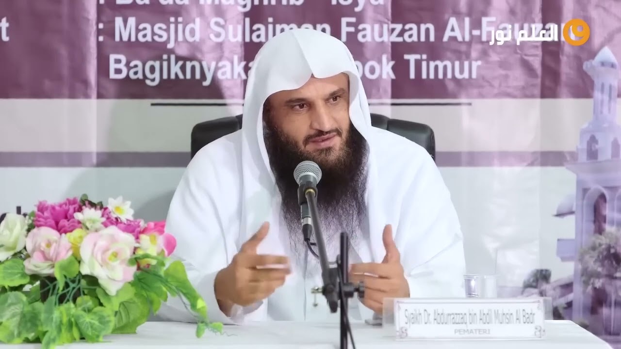وسائل للثبات على الدين في زمن الفتن  | الشيخ عبد الرزاق البدر