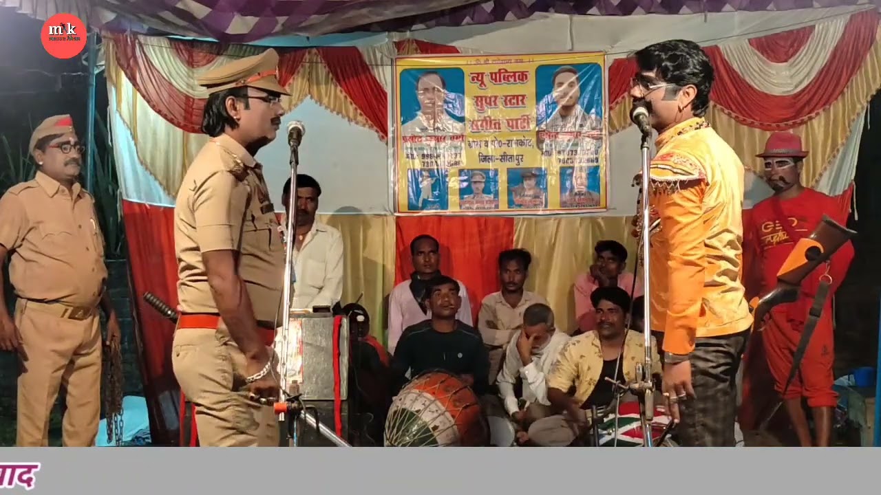 भाग-(9) कानून का बना दुश्मन बहन की इज्जत उर्फ डाकू सोना सिंह प्रमोद वर्मा की नौटंकी