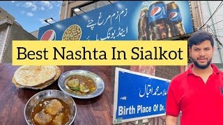 Zam Zam Chanay in Sialkot | Birth Place Allama Iqbal | Sunday Nashta | Best Nashta In Sialkot