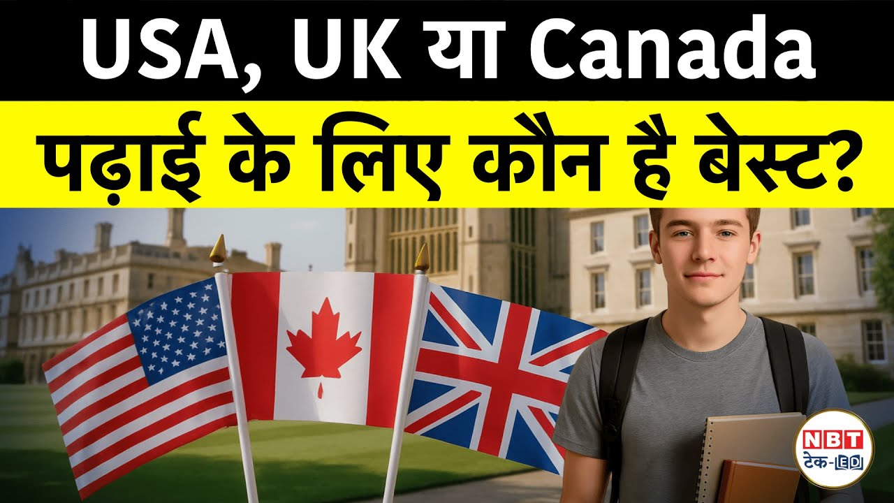 USA vs Canada vs UK: Best Country to Study Abroad, Get PR & Post Study Work Visa in 2025