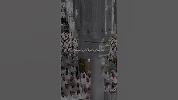 لا اله الا الله #القرآن_الكريم #المصحف #اذكار_الصباح #الرحمن #الله #allah #quran