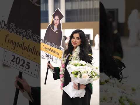 اغنية تخرج ترند فيك يابنتي فخوره 2025 للطلب 00966508856570 الاسماء