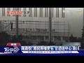 80大壽有悲有喜! 白宮UFC如期辦 甘迺迪中心去「川普」名｜TVBS新聞 @TVBSNEWS01