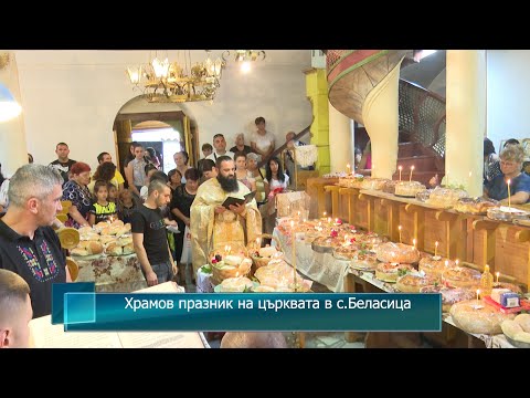 Видео: Кой е основният празник в православната църква