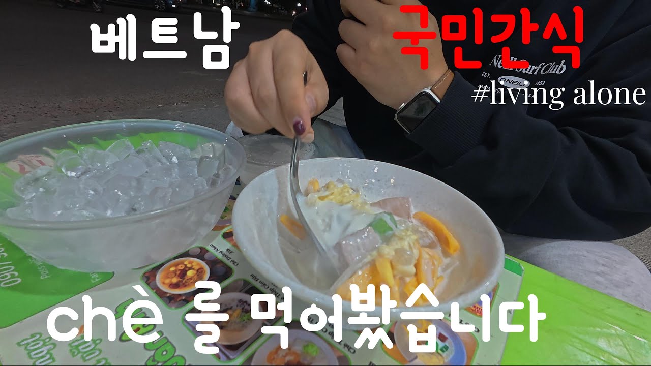 요즘 핫하다는 꾸이년.  어떤곳인지 한번 가봤습니다 vn-4