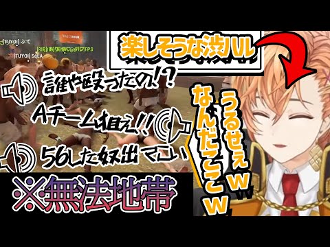 【Rust】無法地帯に投下された配信者の絡みを楽しむ渋ハル