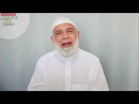 وجدي غنيم لمحمد حسين يعقوب ختمت حياتك بخاتمة سوء