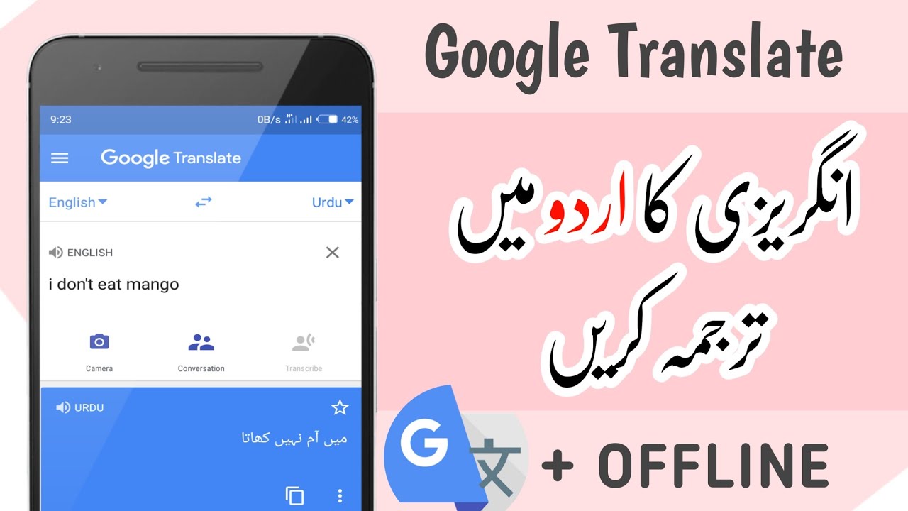 google english to urdu translation