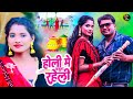       nagendra singh     bhojpuri holi song 2023