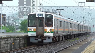 JR東海 211系5000番台海シンK14編成+B406編成 2719Mレ快速中津川 多治見駅到着