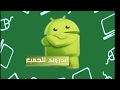 فك البوت لودر لاجهزه شاومي بالتفصيل الممل طريقة رسمية- How to unlock bootloader Xiaomi