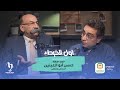أول الخيط سامح سند حسن أبو العينين المحامي بالنقض برعاية البنك الأهلي المصري 