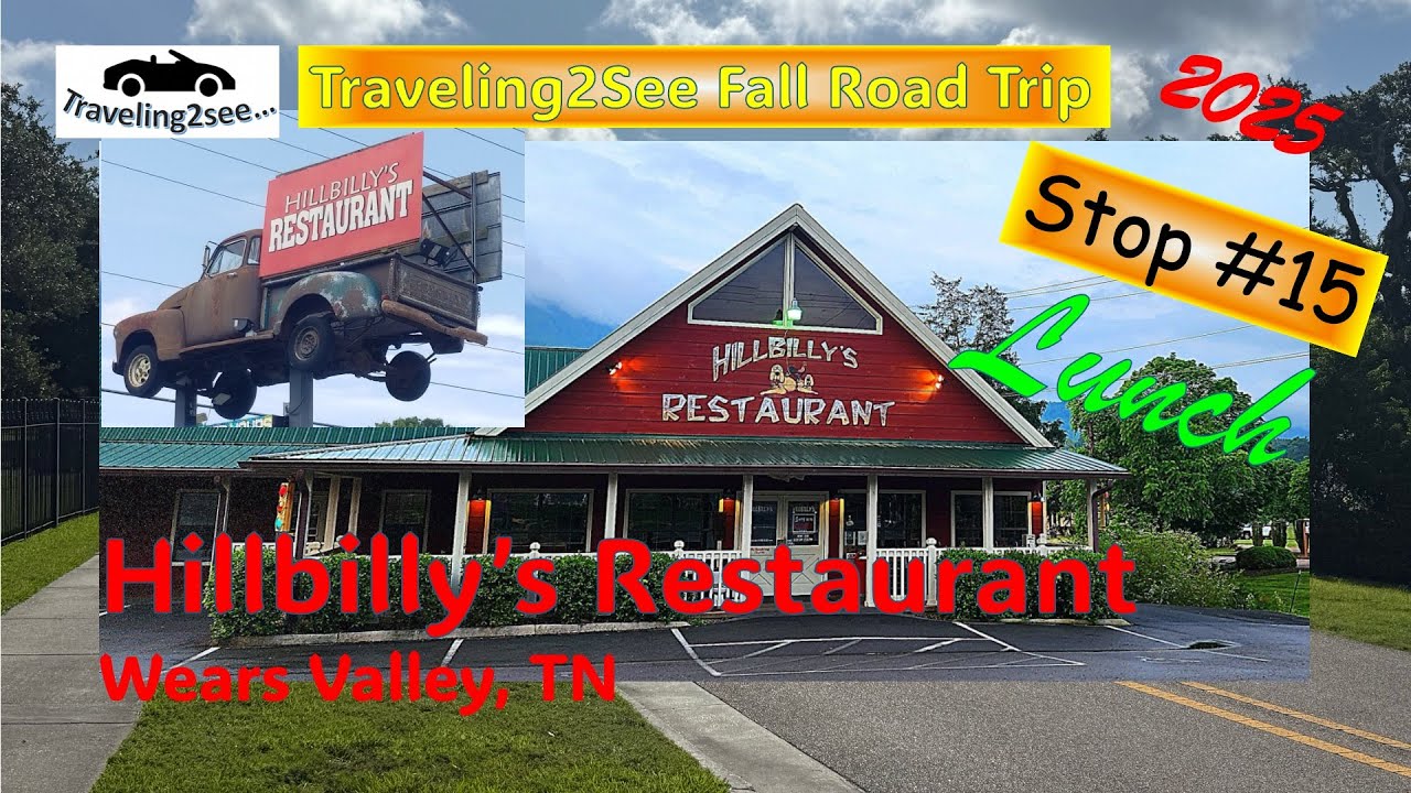 Остановка №15 Ресторан Hillbilly's в Уирс-Вэлли, Теннесси, 2025 