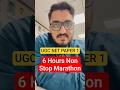 UGC NET PAPER 1 MARATHON #ugcnetadda247 #ugcnetpaper1 #ugcnetexam #ugcnetdec2025