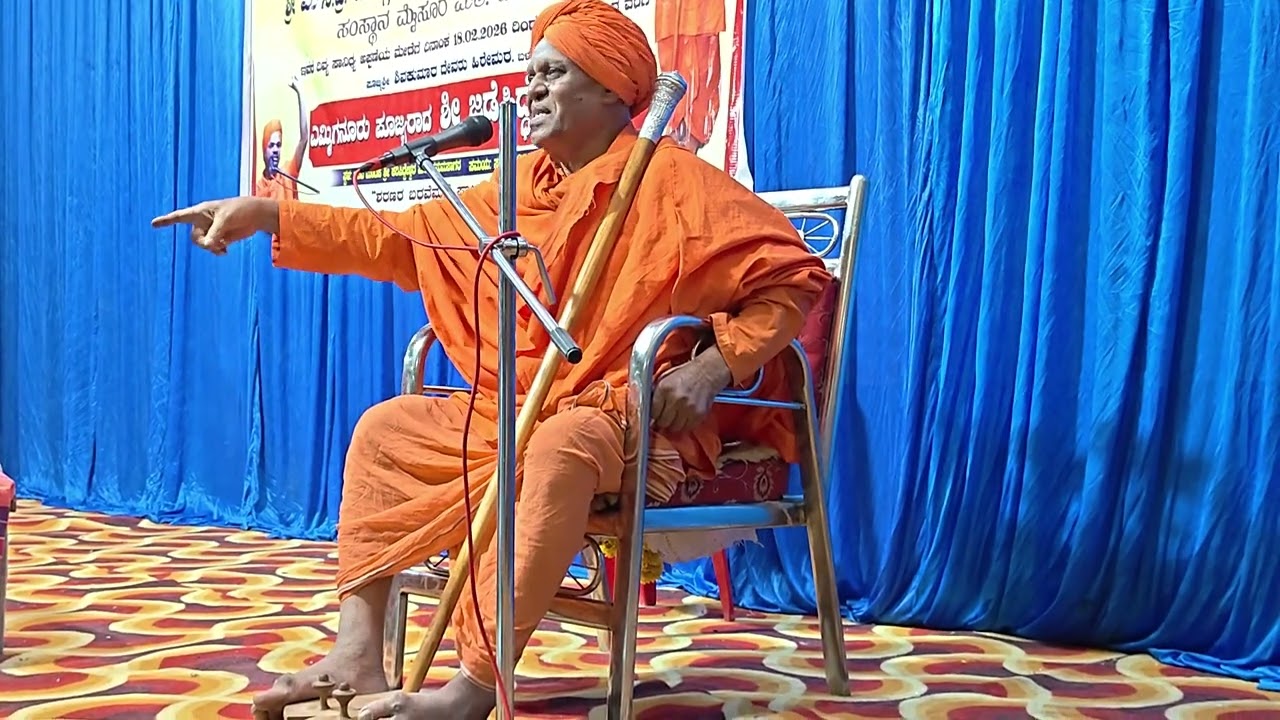 ಕುಷ್ಟಗಿ ತಾಲೂಕಿನ ಹನುಮಸಾಗರ ಗ್ರಾಮದಲ್ಲಿ ಶ್ರೀ ಕರಿಸಿದ್ದೇಶ್ವರ ಮಠದಲ್ಲಿ ಪುರಾಣಪ್ರಾರಂಭ ಶ್ರೀ ಜಗದ್ಗುರುಗಳ ಆಶೀರ್ವಚನ